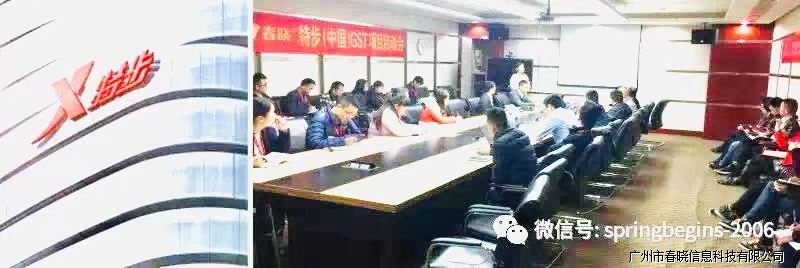 推动品牌建设标准流程，jnh官网与特步集团一起共建绿色供应链