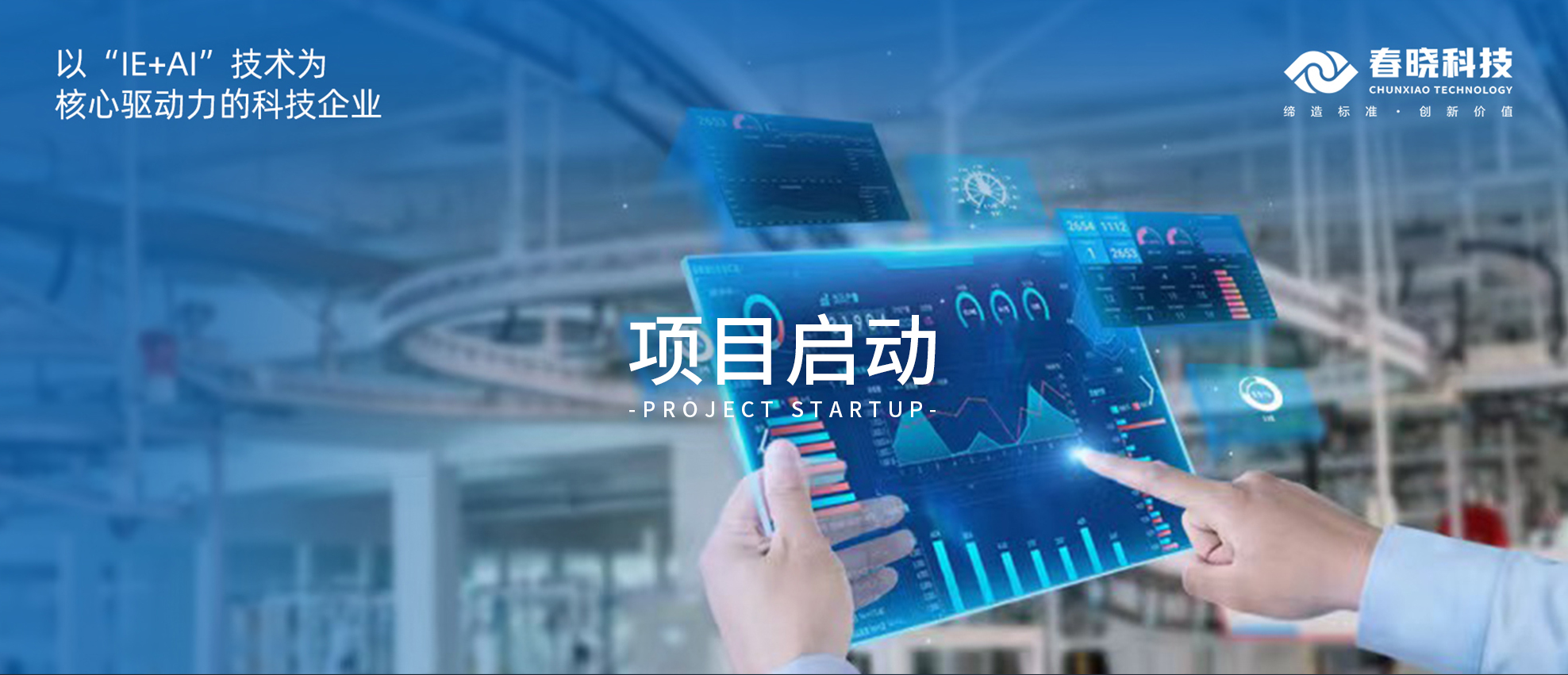 启动！云南闳博、青岛绮丽携手jnh官网GST，为企业发展注入全新活力